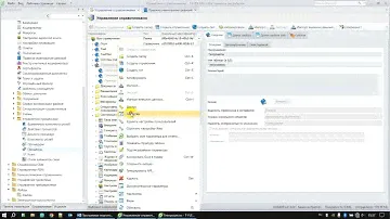 T-FLEX DOCs 37 Ревизии