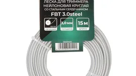 Леска для триммера Favourite FBT 3,0 круг с метал стержнем (3,0*15м)